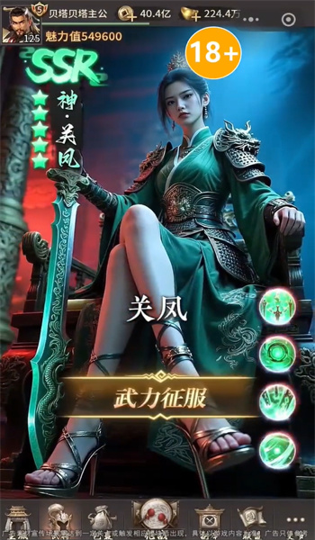 寻妃记游戏图2