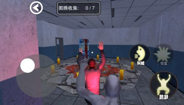 尖叫才快跑游戏图2