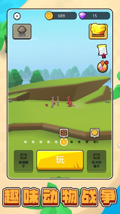 模拟丛林生存图1