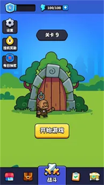 半兽人波浪游戏图1