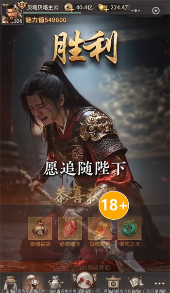 寻妃记游戏图1