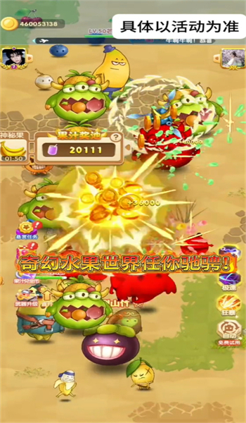 萌萌祖玛2游戏图2