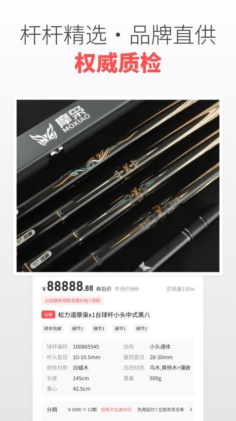 球友汇app图1