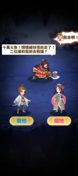 靈根實驗室手游图3
