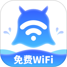 智享WiFi精灵app