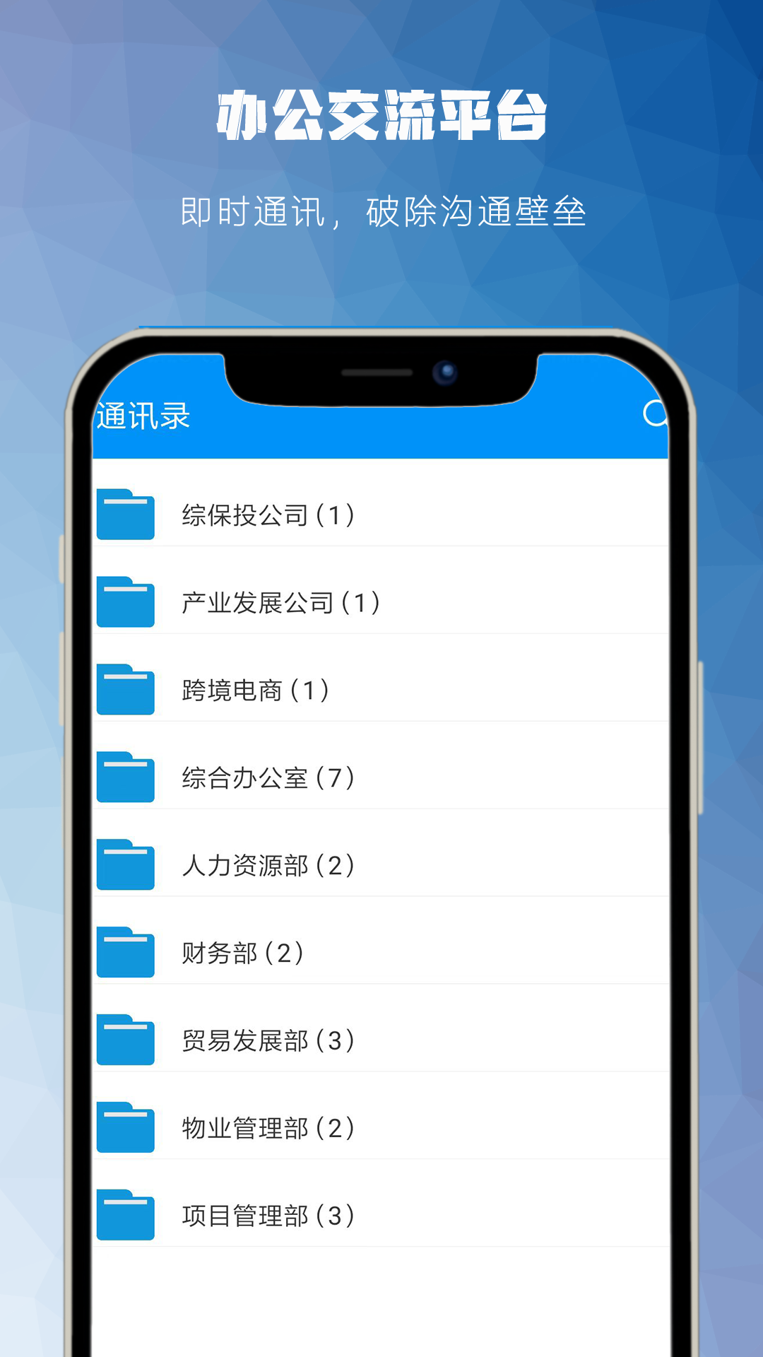 藏一通官网版图2
