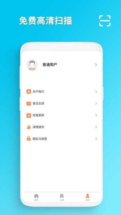 智能识图软件图3
