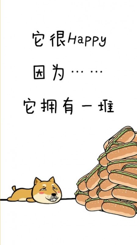 魔性狗（HotDoge）游戏图2