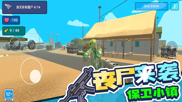 像素英雄3D游戏图1