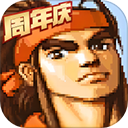 三国战纪单机版(免费)