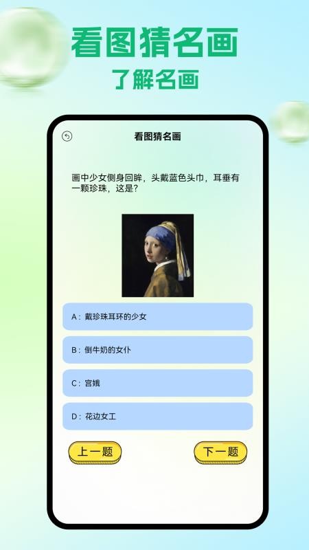 artwoek手绘软件图2