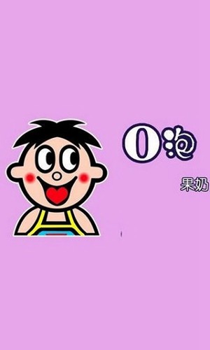 一份礼物生成器app图3