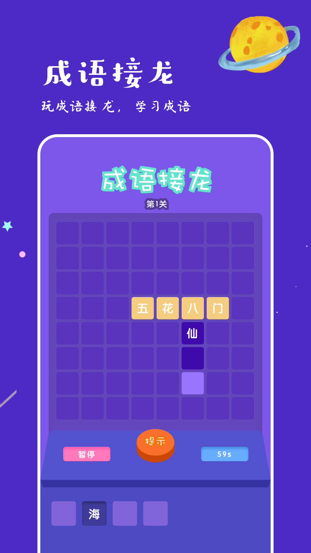 775乐园软件图3