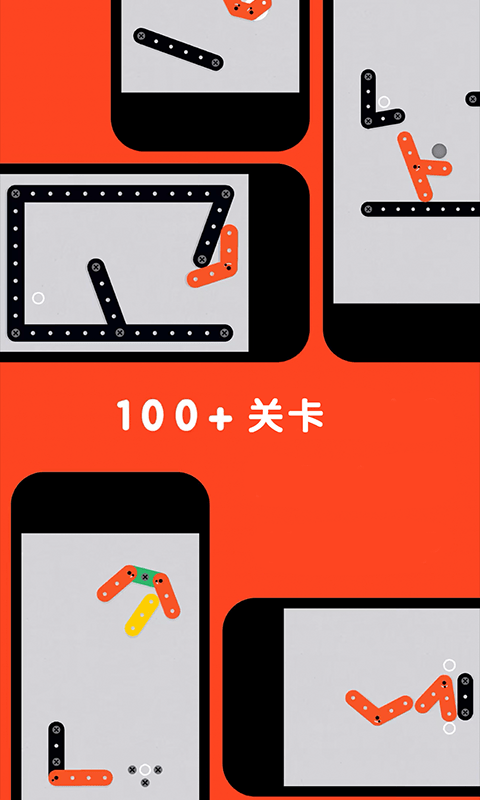 小铁条大冒险最新版图1