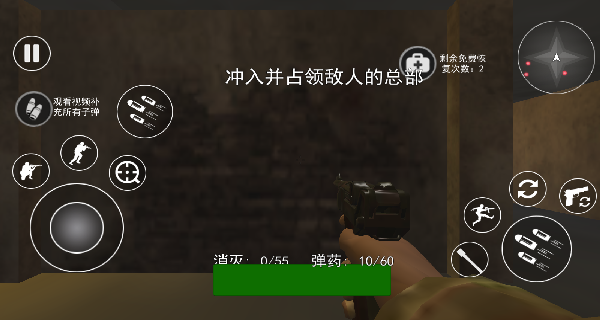 二战射击前线最新版图2