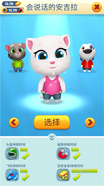 汤姆猫跑酷(冰雪版)图4