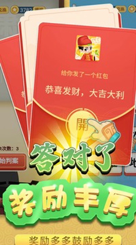 填词小状元游戏图1