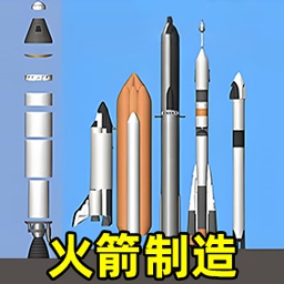 航天飞船组装模拟安卓版