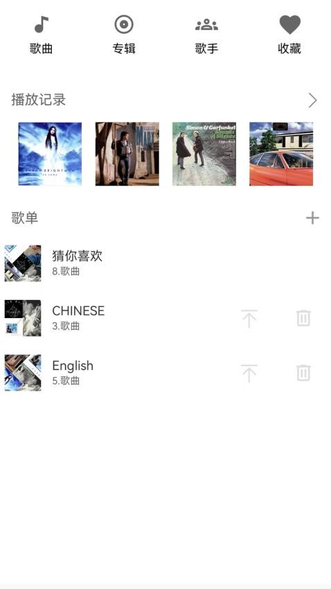 DocBox软件图1