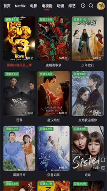 红桃影视追剧app图2