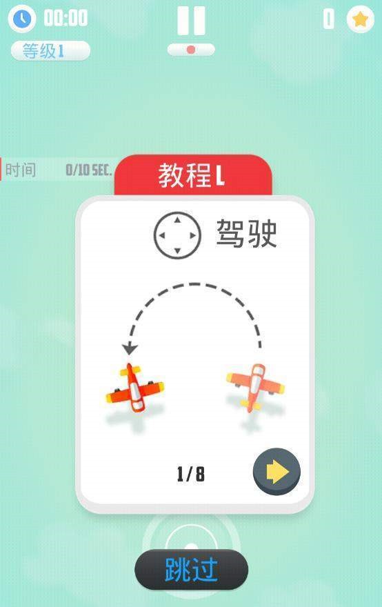 开心大乱斗安卓版图2