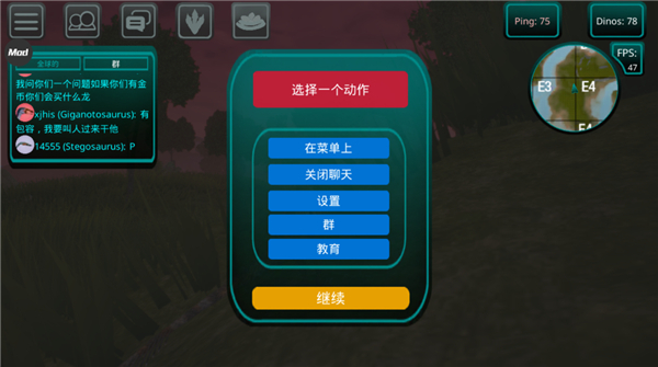 诅咒之岛破解版内置菜单图1
