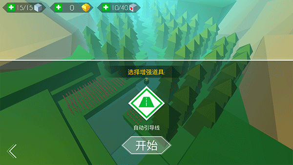 跳舞的线饭制社区版图3
