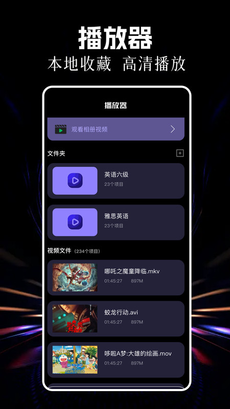 韩小全免费版图3