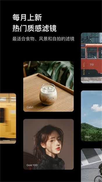 foodie美食相机app图3