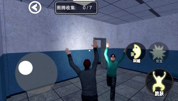 尖叫才快跑游戏图1