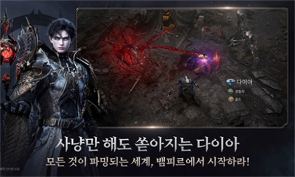 吸血鬼血之继承者韩服图3