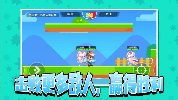 小姐姐玩水枪游戏图2