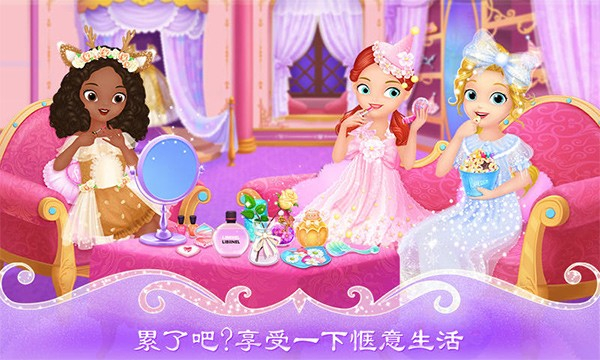 莉比小公主疯狂派对夜游戏图3
