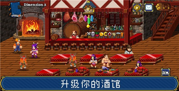 苏打地牢2游戏图3
