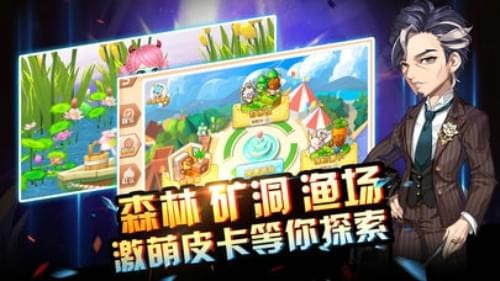 梦幻物语官方版图3