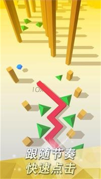 跳舞的线DLFC图1
