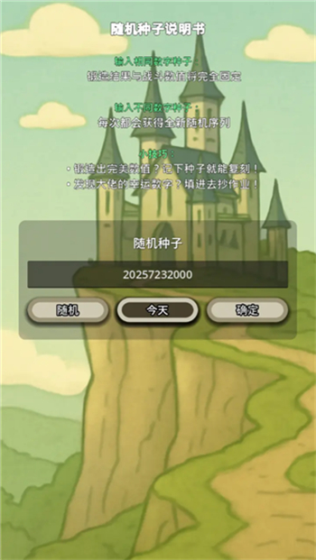 战士和吟游诗人游戏图2