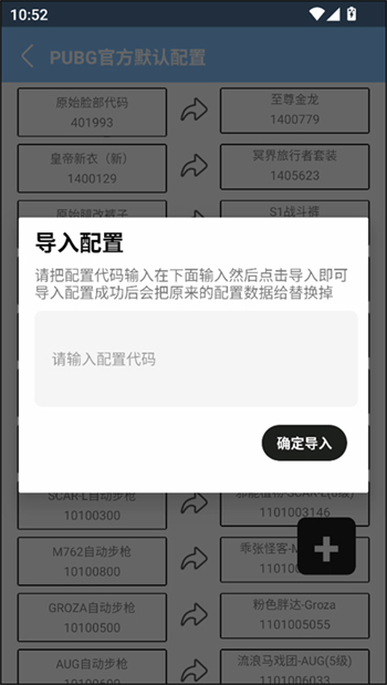 闪电美化包最新版图3