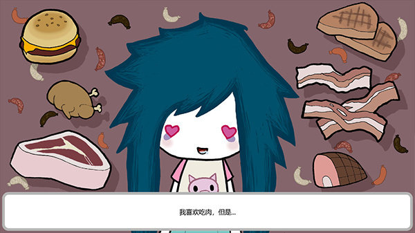 阿加莎的刀图2