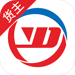 中邦易运达货主版app