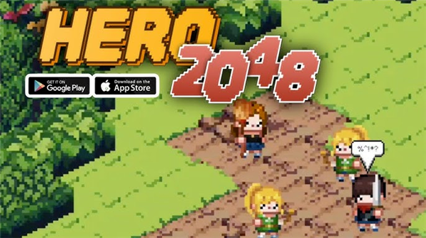 英雄2048游戏图1