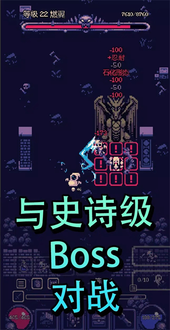 位面冒险游戏图3