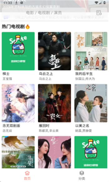 布蕾4k最新版本v3.0.1安卓版图2