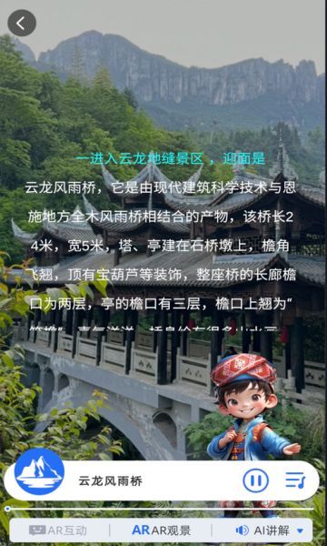 元梦之境app图2