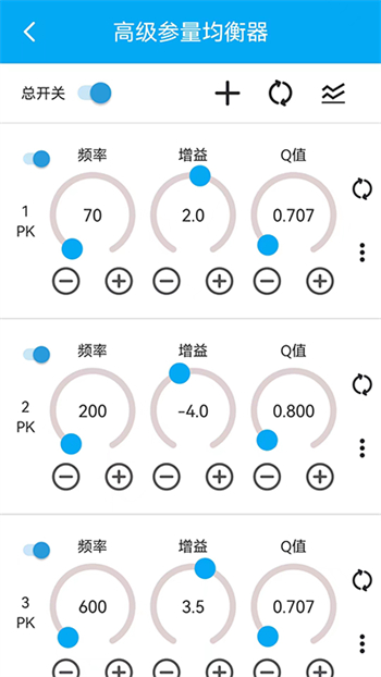 若可音乐app图2
