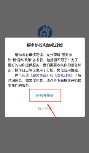 驾考把把过软件图3