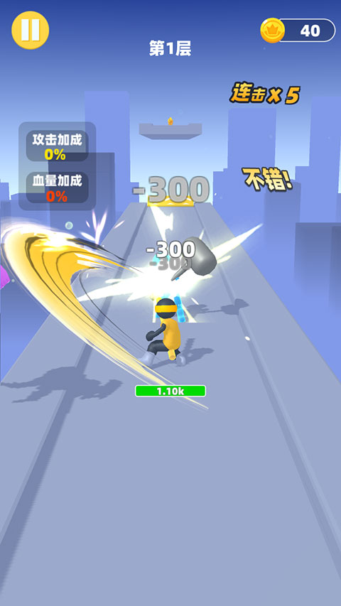 吃我一神棍2手游图3