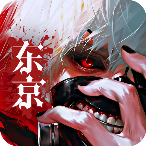 进化东京独眼之影游戏
