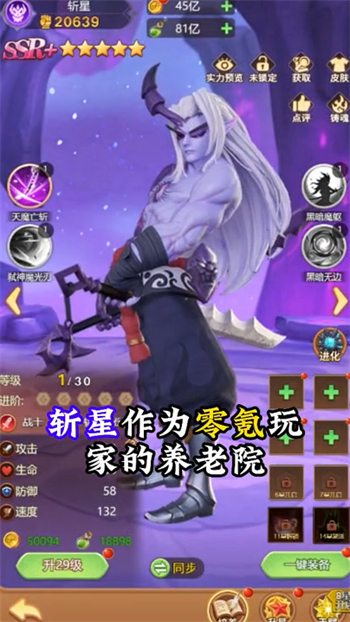 魔兽归来TD游戏图1