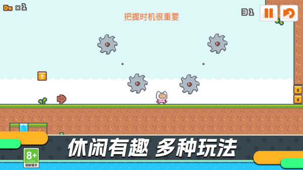 勇者无畏挑战游戏图4